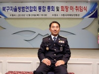 골드경매컨설팅공인중개사사무소