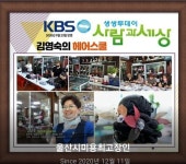 김영숙헤어스쿨