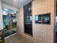 오모가리숯불생고기