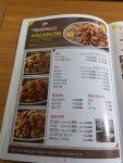 또이스치킨찜닭