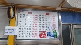 해짓골국수