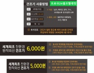 프로쉬24셀프빨래방
