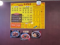 형제반점