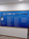 박상일 청어람 국어학원