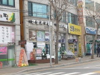 연성가구매장