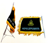 덕인고등학교총동문회