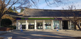 CU 경주보문상가점