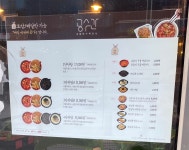 공수간