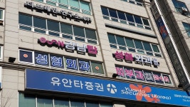 1636의료소비자생활협동조합 강남탑의원