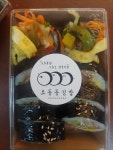 오동동김밥