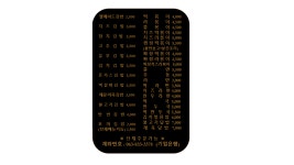 웰메이드김밥 영등점