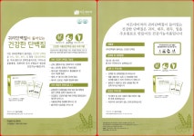이든네이처(창원반지) | 이든네이처 창원중앙
