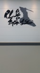 해동검도첨단신용검도관