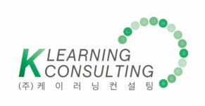 케이러닝컨설팅