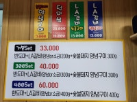 우돈