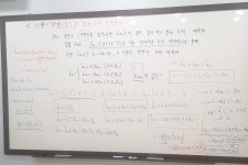 김쌤학원