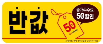강서힐스테이트GO부동산공인중개사사무소