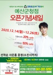 크린토피아 코인워시 예산군청점