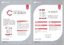 이든네이처(창원반지) | 이든네이처 창원중앙