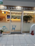 김정아소아청소년과