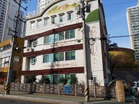 글로벌어린이집
