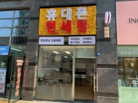 휴대폰 면세점