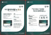 이든네이처(창원반지) | 이든네이처 창원중앙