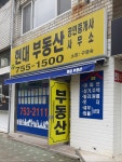 현대공인중개사사무소