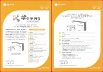 이든네이처(창원반지) | 이든네이처 창원중앙