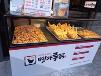 명가통닭 안양덕천점