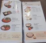 원할머니보쌈족발 안산선부점