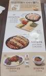 원할머니보쌈족발 안산선부점