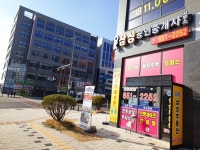 돈방석공인중개사사무소
