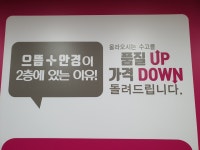 으뜸플러스안경 창원상남점