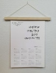 단빛캘리공방