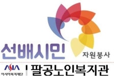 그린파크