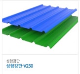 구스틸