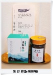 제중한의원 부산
