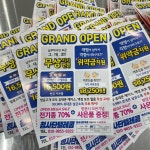 청사단텔레콤 만수3지구점