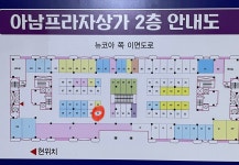 힐링쉴드 덕천점