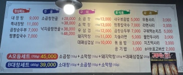 내수곱