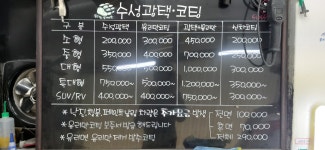 시우프로광택