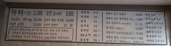 돼지집