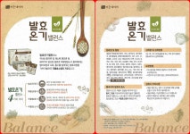 이든네이처(창원반지) | 이든네이처 창원중앙