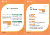 이든네이처(창원반지) | 이든네이처 창원중앙