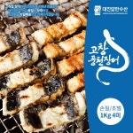 어업회사법인 대진양만