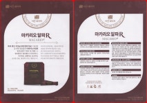 이든네이처(창원반지) | 이든네이처 창원중앙