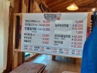 산새도가든