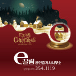 이끌림공인중개사사무소