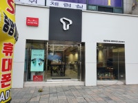 SK텔레콤 한음대리점 중앙여고점